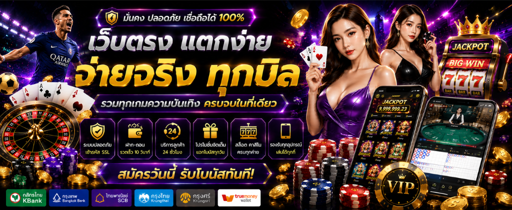 หน้าจอระบบ ava168 PG เว็บตรงไม่มีขั้นต่ำ บนสมาร์ทโฟน